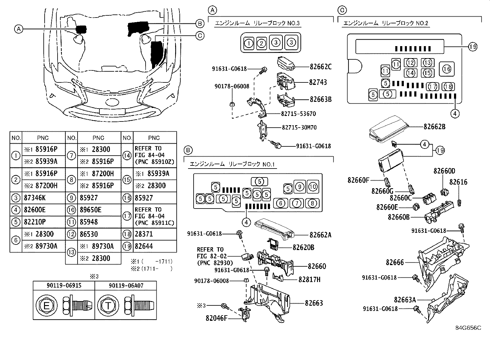 89960-24070 COMPUTER ASSY, HEADLAMP LEVELING product image