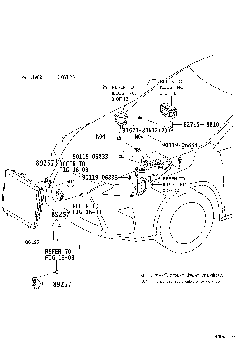 Thumbnail 2 for 82644-48011