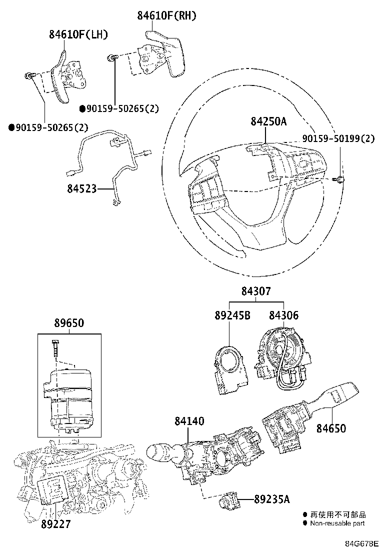 Thumbnail 9 for 82644-48011
