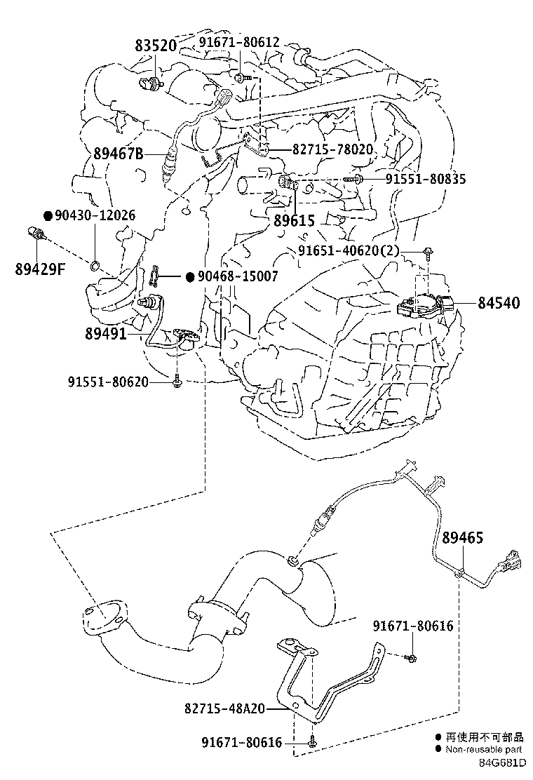82610-48060 BLOCK ASSY, FUSE product image