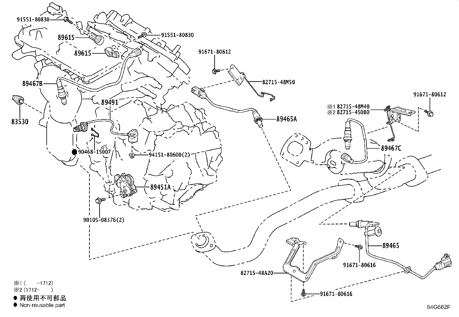 82610-48060 BLOCK ASSY, FUSE product image