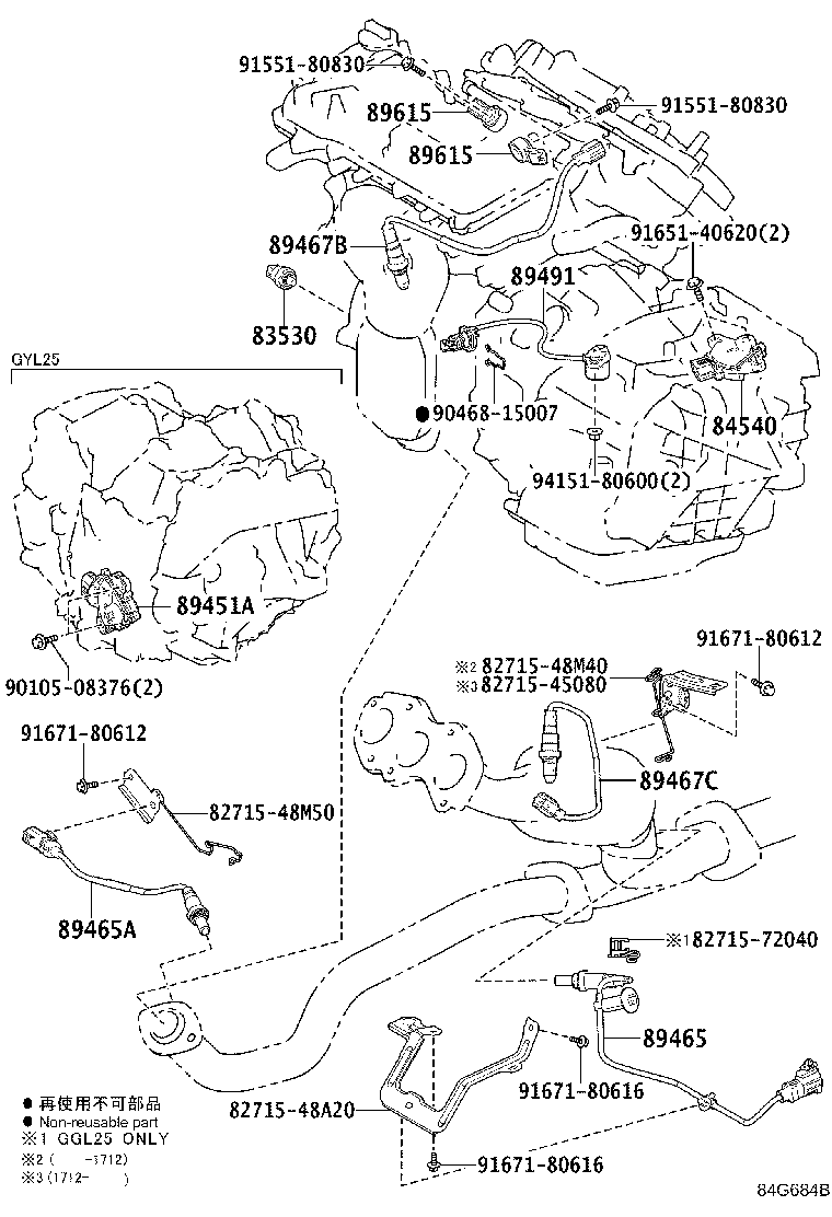 Toyota 82644-48011 COMPUTER, SEMICONDUCTOR POWER INTEGRATION