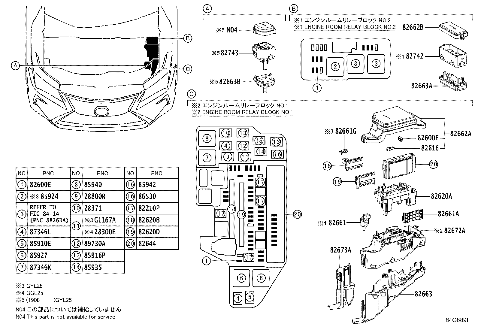 Thumbnail 3 for 82644-48011