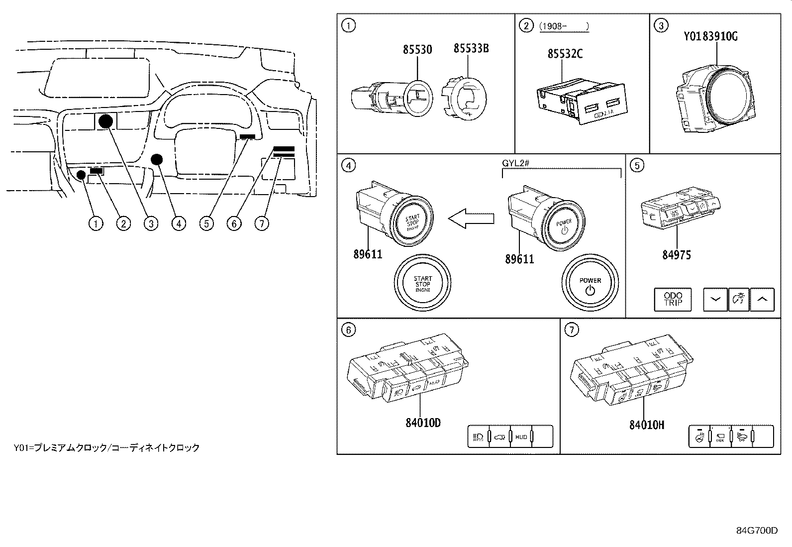 82610-48060 BLOCK ASSY, FUSE product image