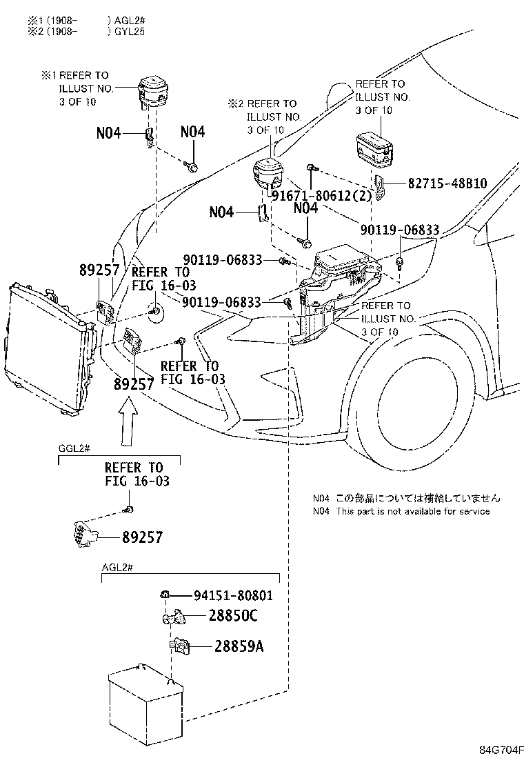 84140-78150 SWITCH ASSY, HEADLAMP DIMMER product image