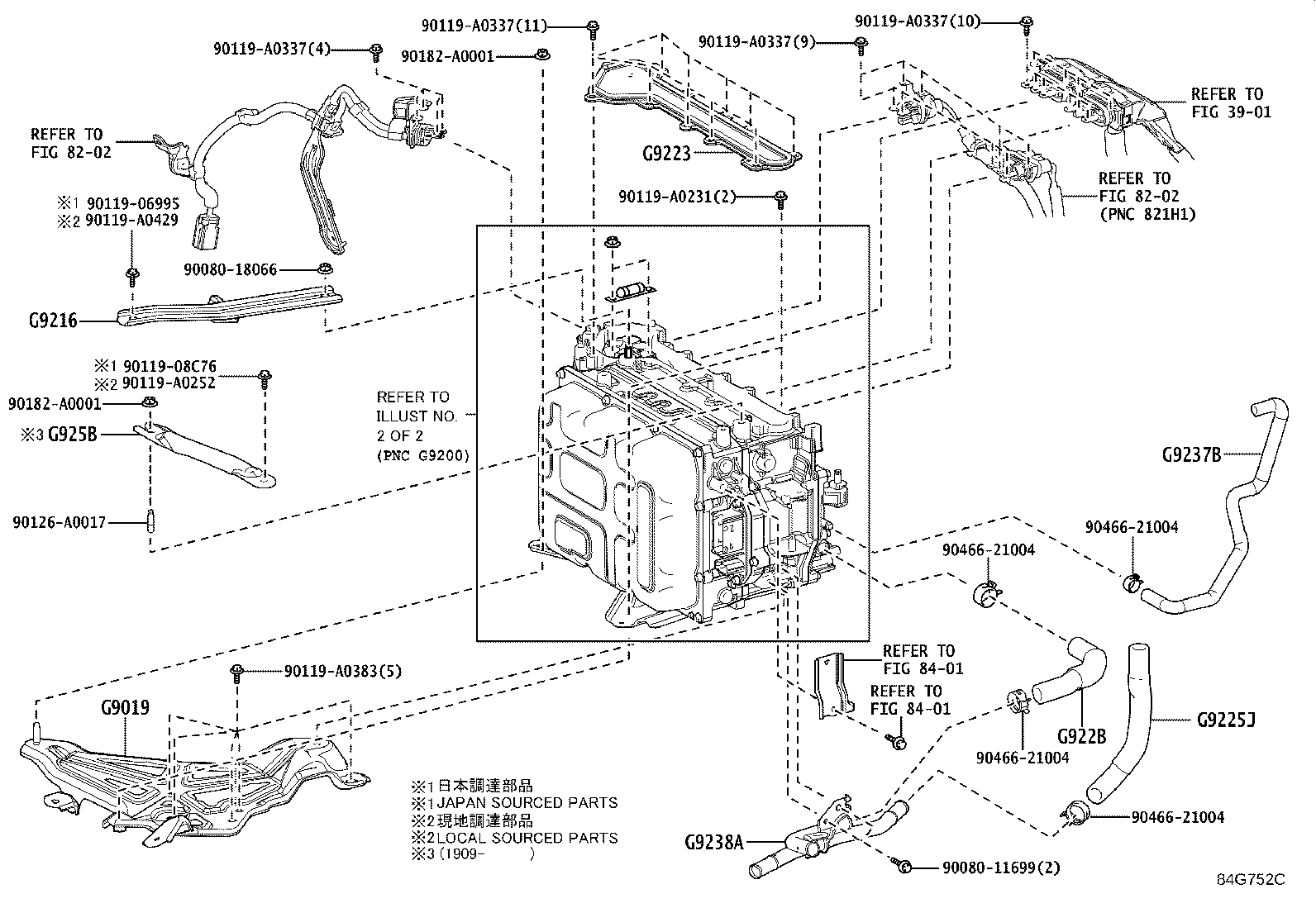 Toyota 89882-48110 COMPUTER, MOTOR GENERATOR CONTROL