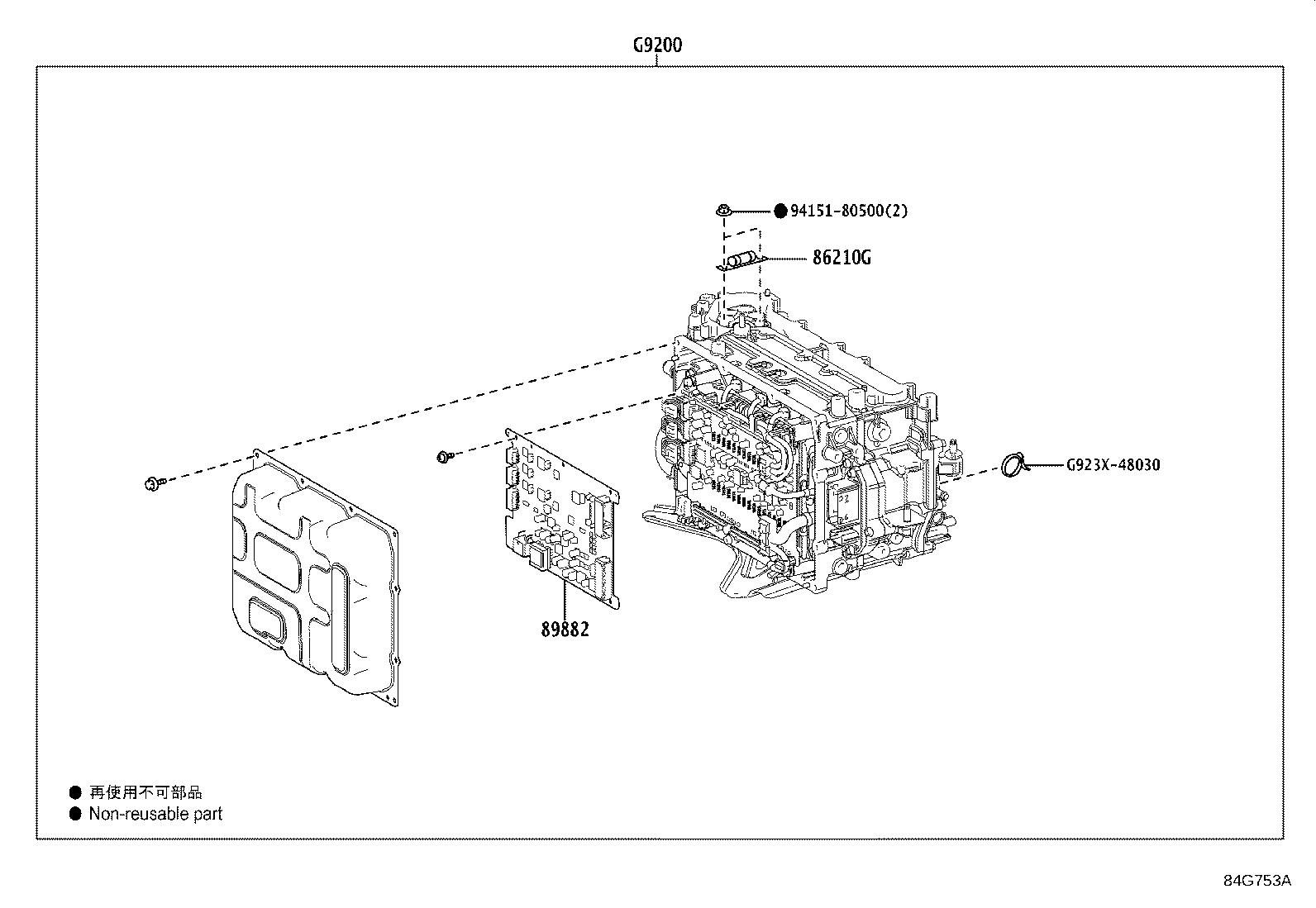 Thumbnail 2 for 89882-48110