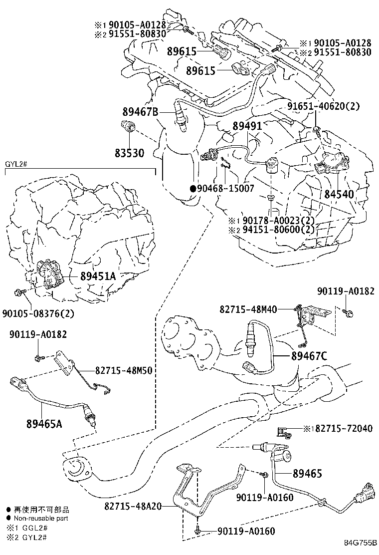 Toyota 82662-0E480 COVER, RELAY BLOCK, UPPER, NO.1