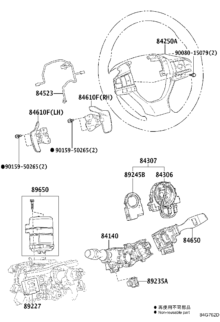Thumbnail 8 for 82662-0E480