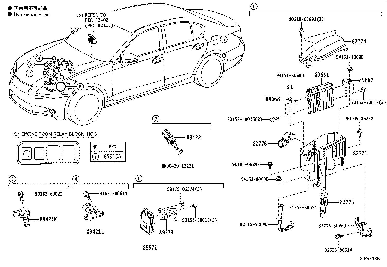 Thumbnail 3 for 89668-30250