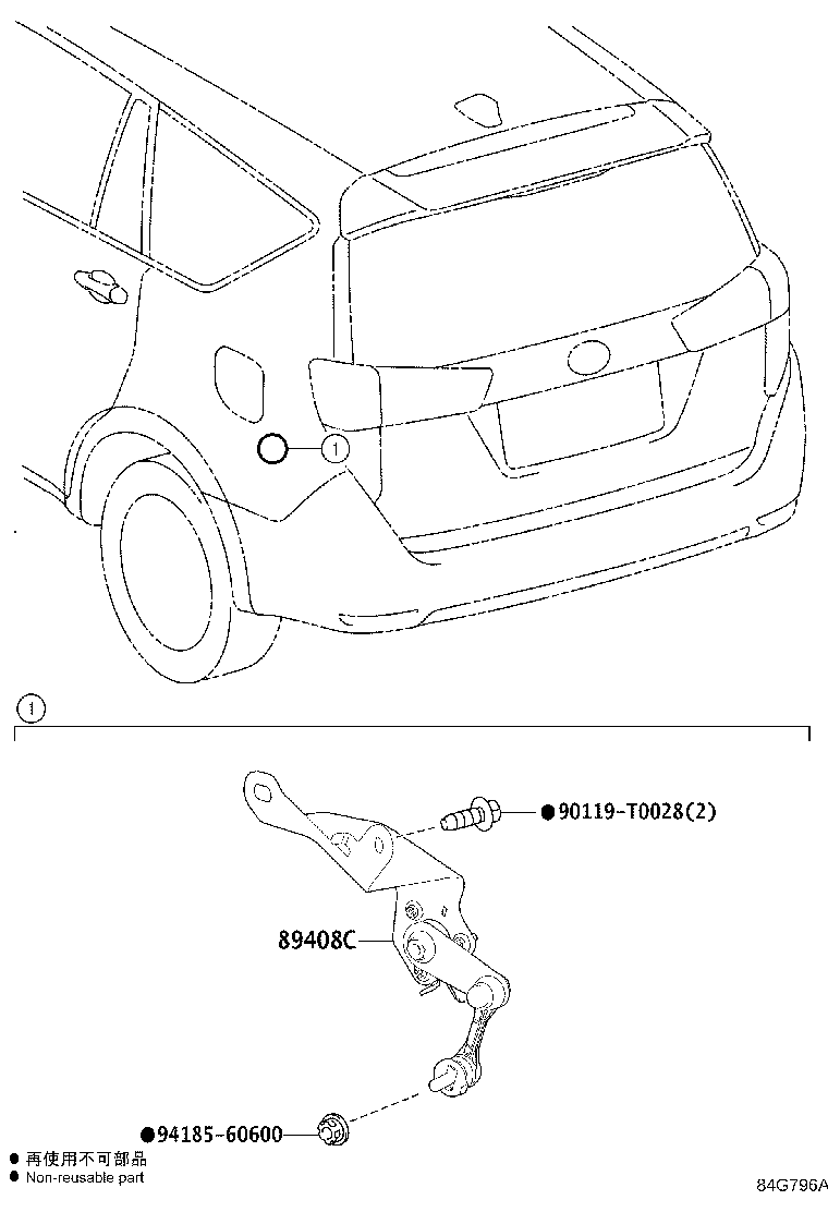 89408-71040 SENSOR SUB-ASSY, HEIGHT CONTROL, REAR LH product image