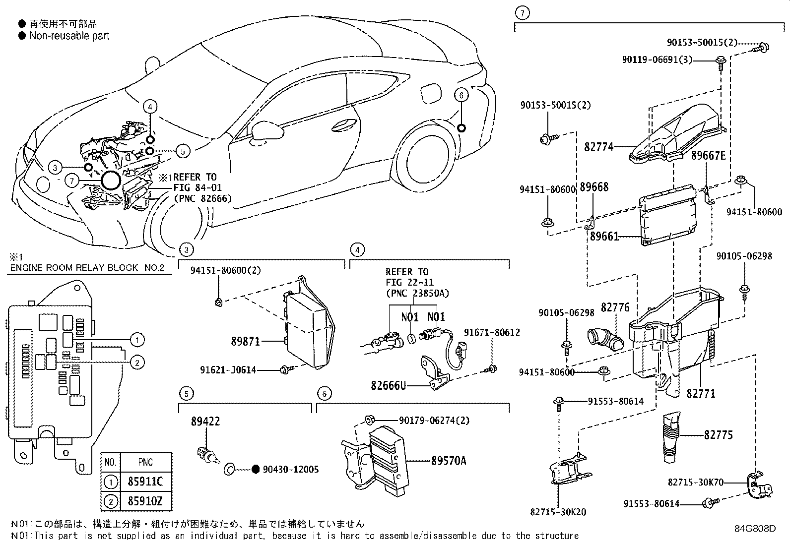 89669-24010 BRACKET, ENGINE CONTROL COMPUTER, NO.3 product image