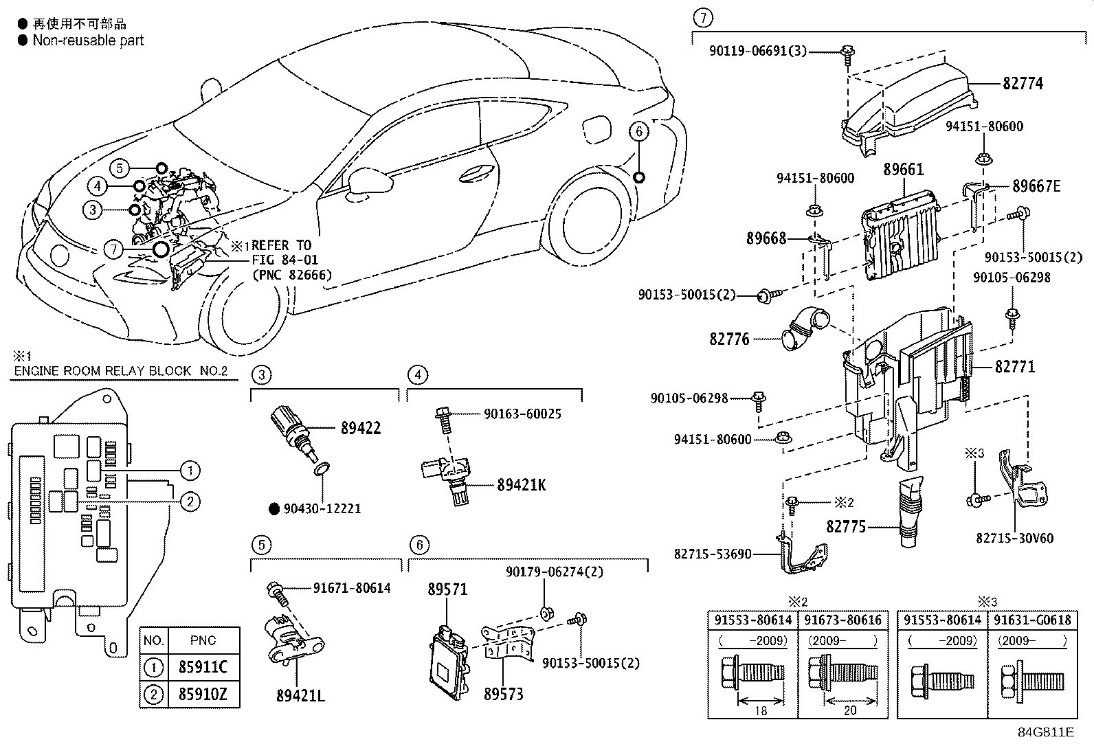 Thumbnail 2 for 89661-24840
