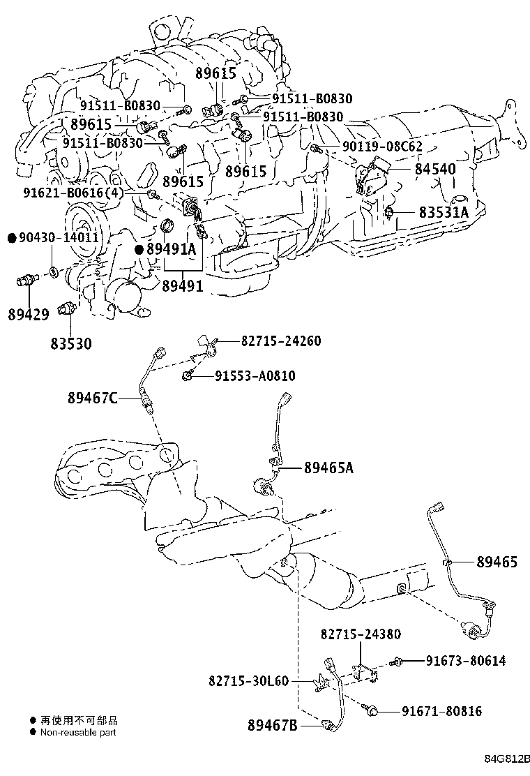 Toyota 82641-30350 RELAY, INTEGRATION NO.1
