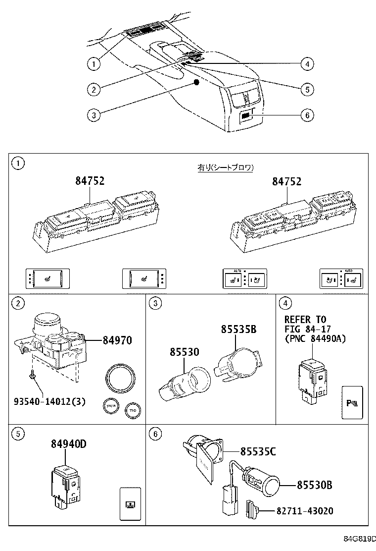 89535-30250 COMPUTER ASSY, TRANSMISSION CONTROL product image