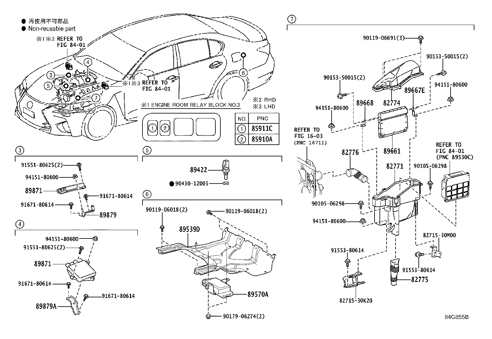 89539-30160 BRACKET, COMPUTER product image