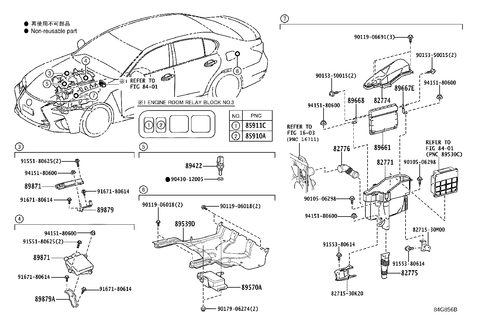 Toyota 89570-30290 COMPUTER ASSY, FUEL PUMP CONTROL