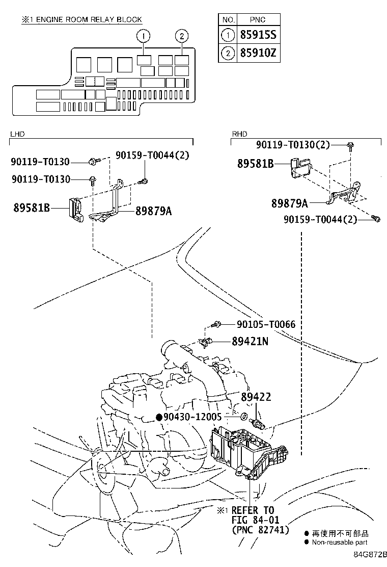 89668-0K190 BRACKET, ENGINE CONTROL COMPUTER, NO.2 product image
