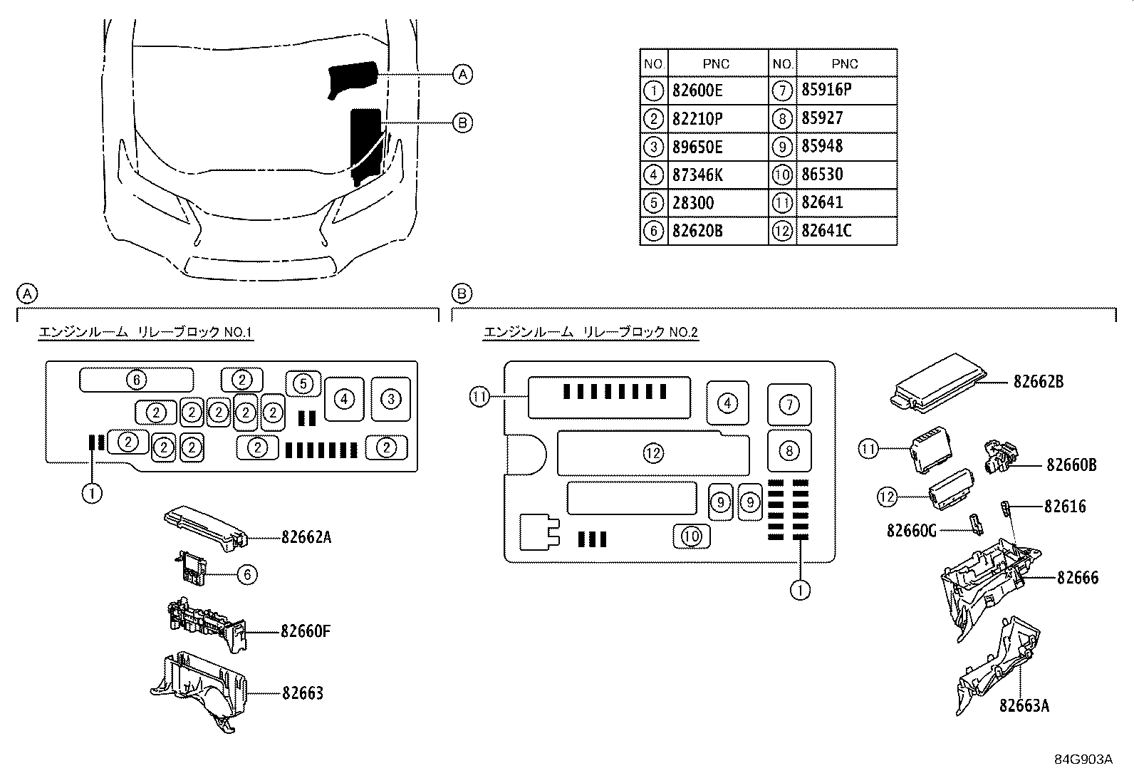 82662-30F30 COVER, RELAY BLOCK, UPPER, NO.2 product image