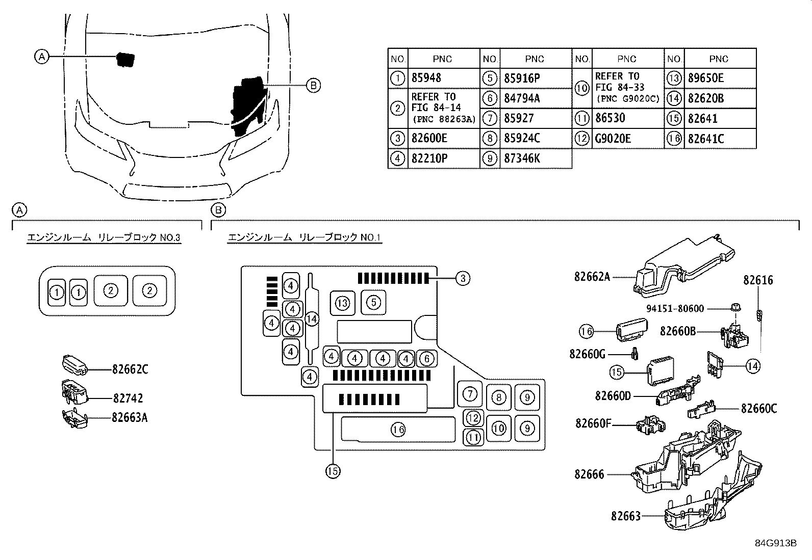 82662-30F30 COVER, RELAY BLOCK, UPPER, NO.2 product image