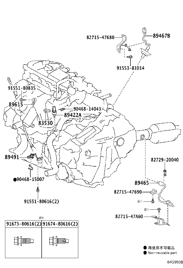 Toyota 82660-47100 BLOCK ASSY, RELAY