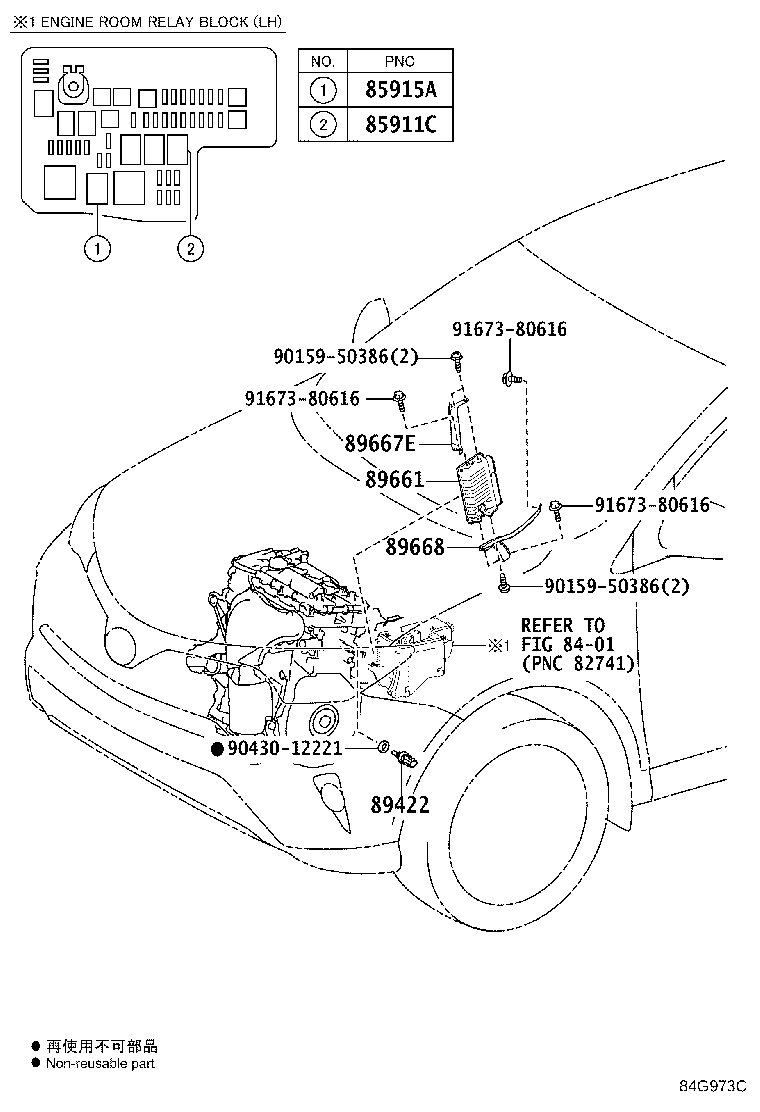 89668-48160 BRACKET, ENGINE CONTROL COMPUTER, NO.2 product image
