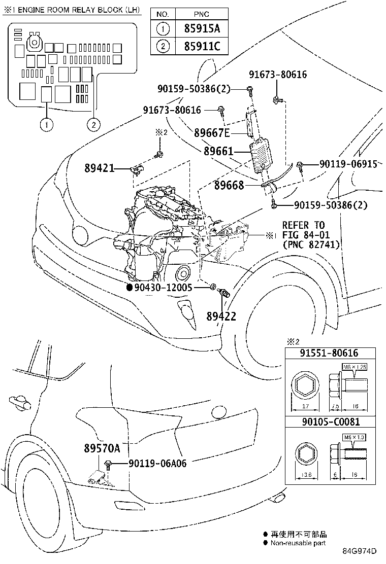 Thumbnail 3 for 89570-42010