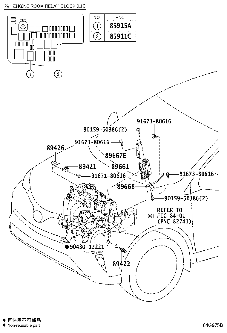 89668-48160 BRACKET, ENGINE CONTROL COMPUTER, NO.2 product image