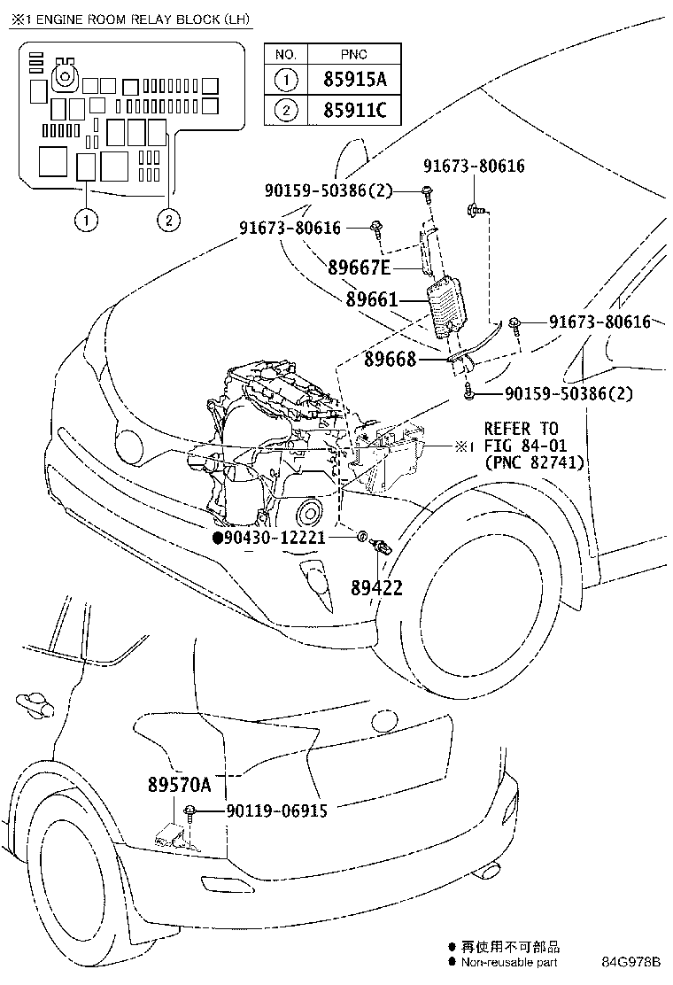 Thumbnail 2 for 89570-42010