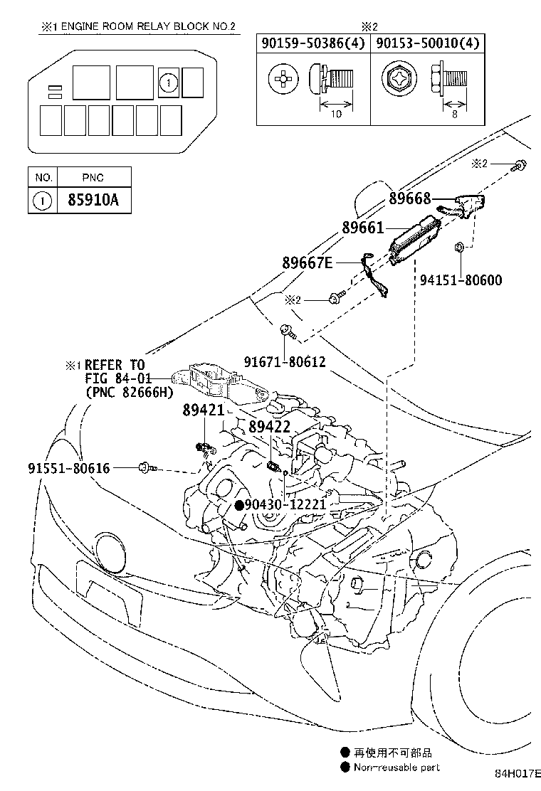 89667-47100 BRACKET, ENGINE CONTROL COMPUTER, NO.1 product image