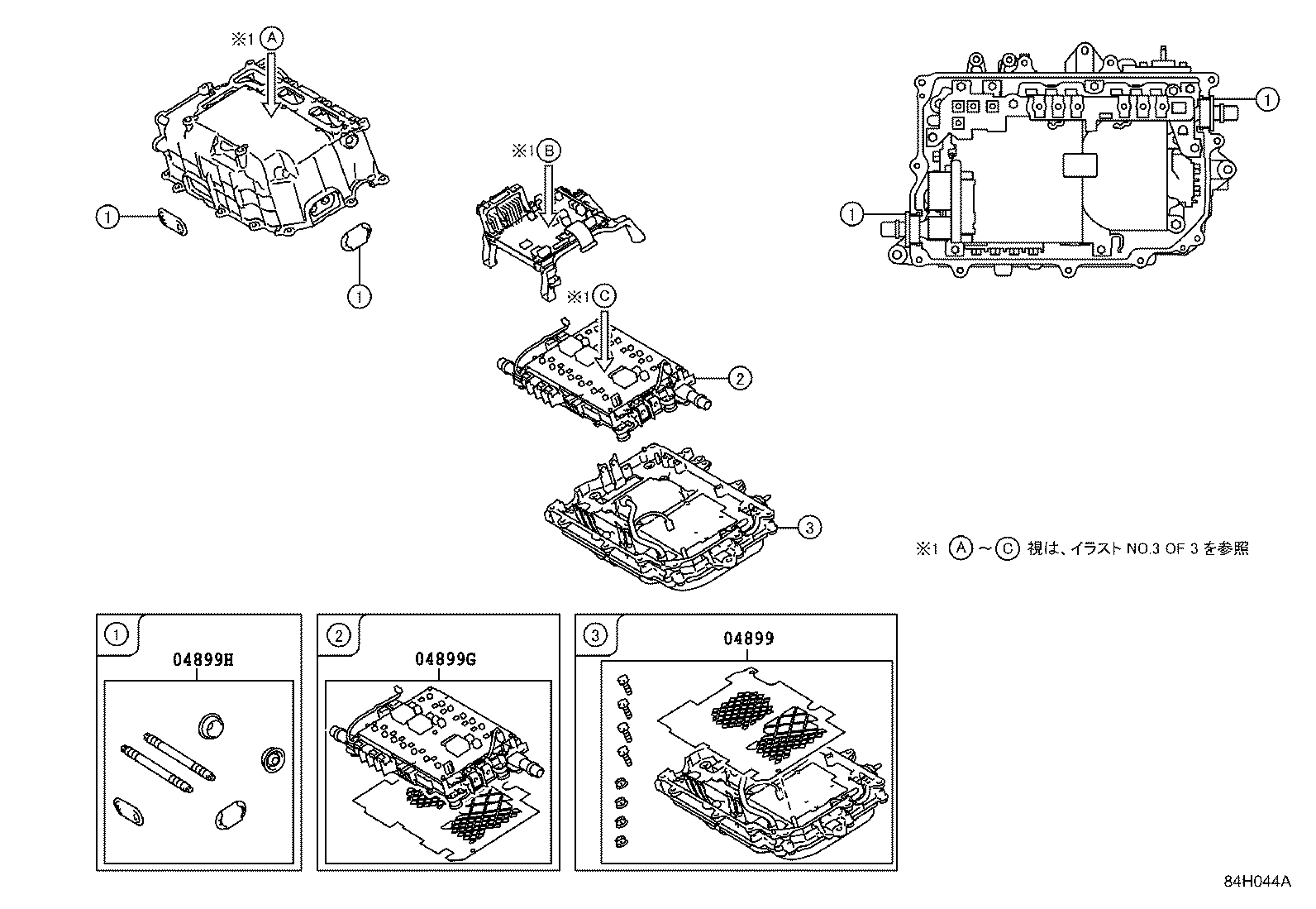 G920H-47060 COMPUTER SUB-ASSY, MOTOR GENERATOR CONTROL product image