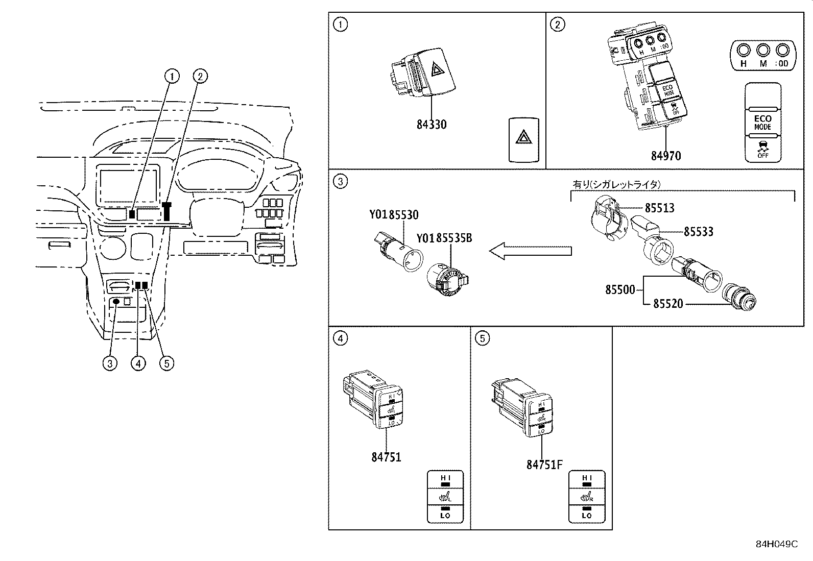 C9277-28040 BRACKET, LIFT CONTROL SWITCH product image