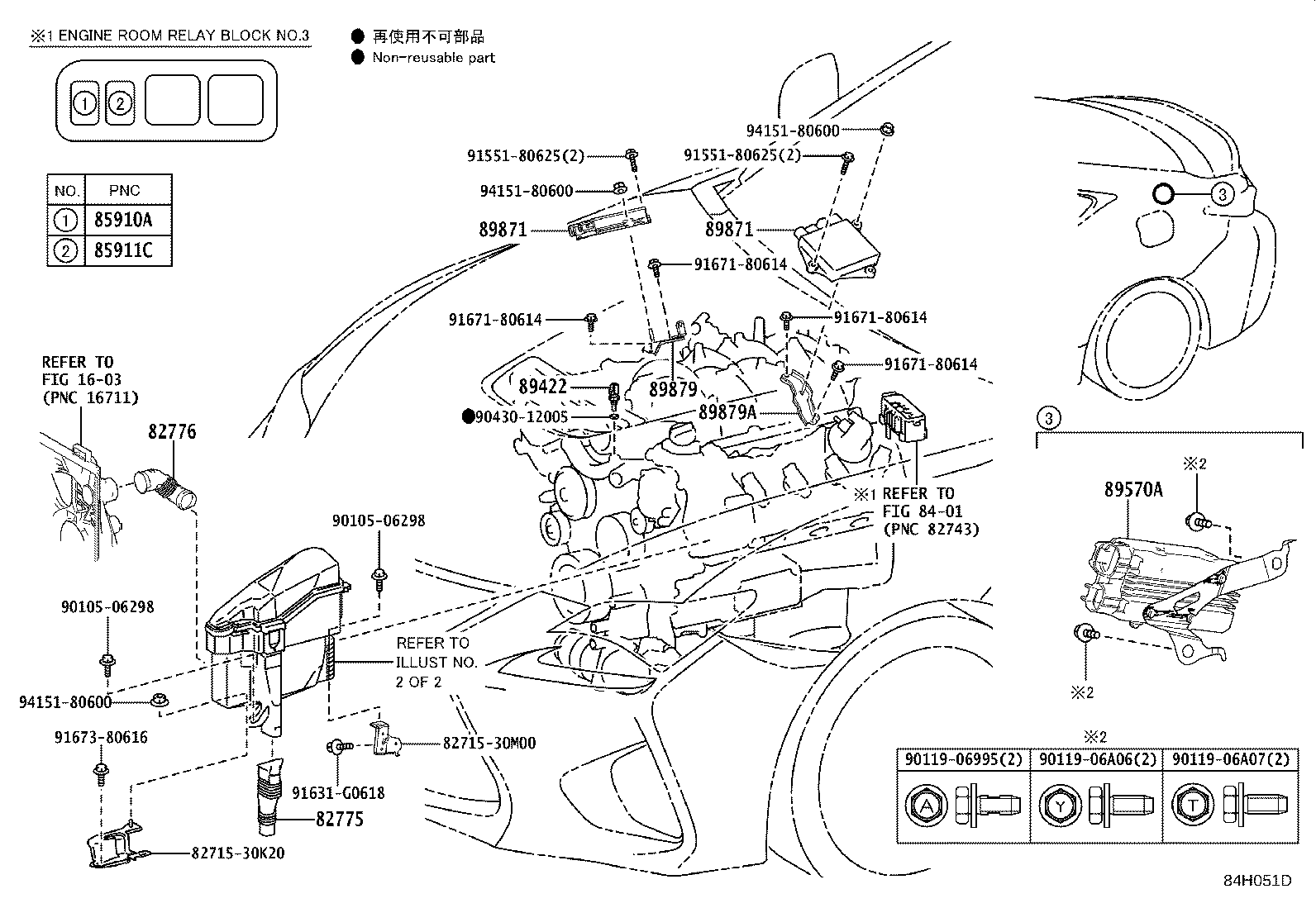 Toyota 89661-24891 COMPUTER, ENGINE CONTROL