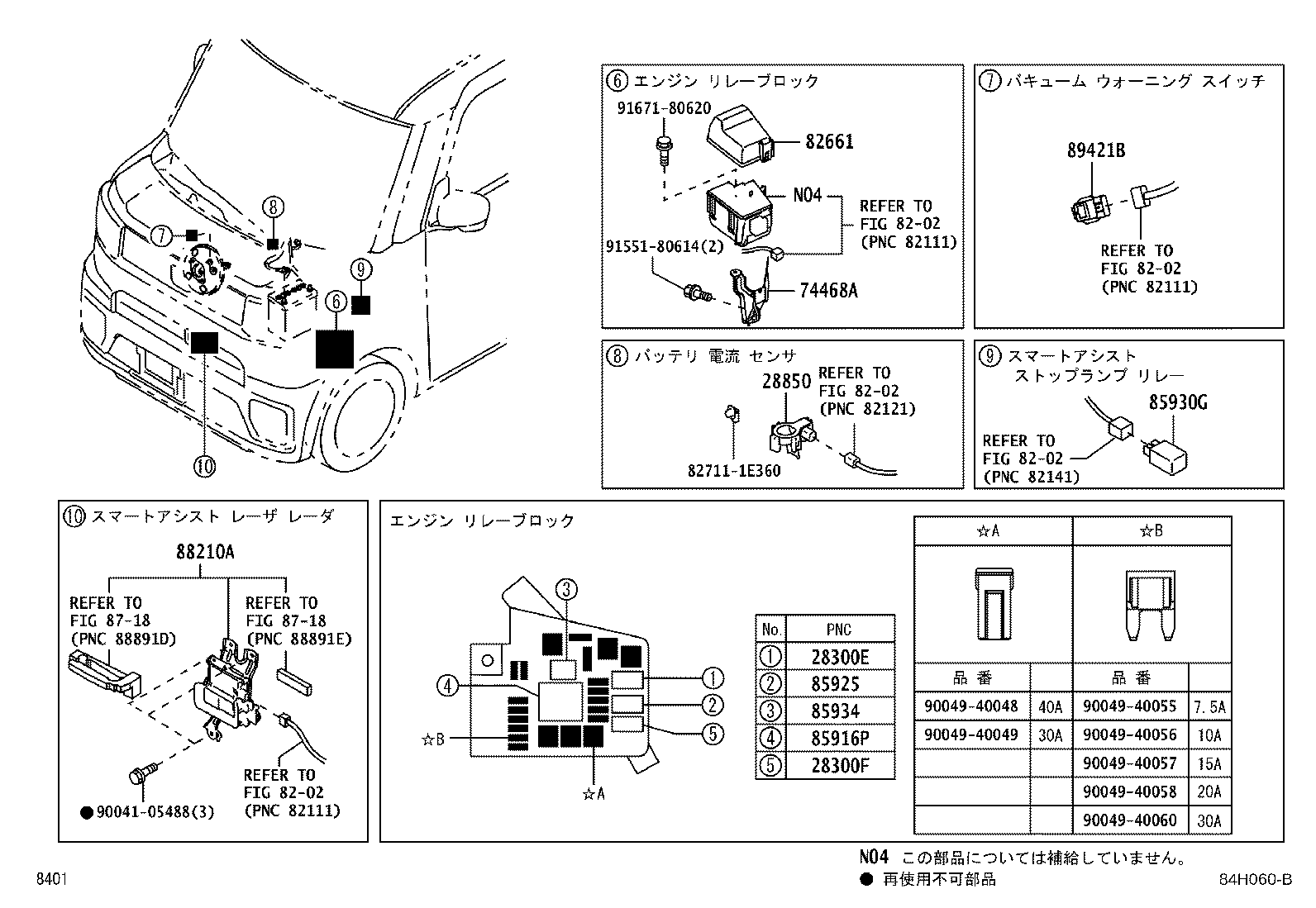 83301-B2210 GAGE ASSY, FUEL SENDER product image