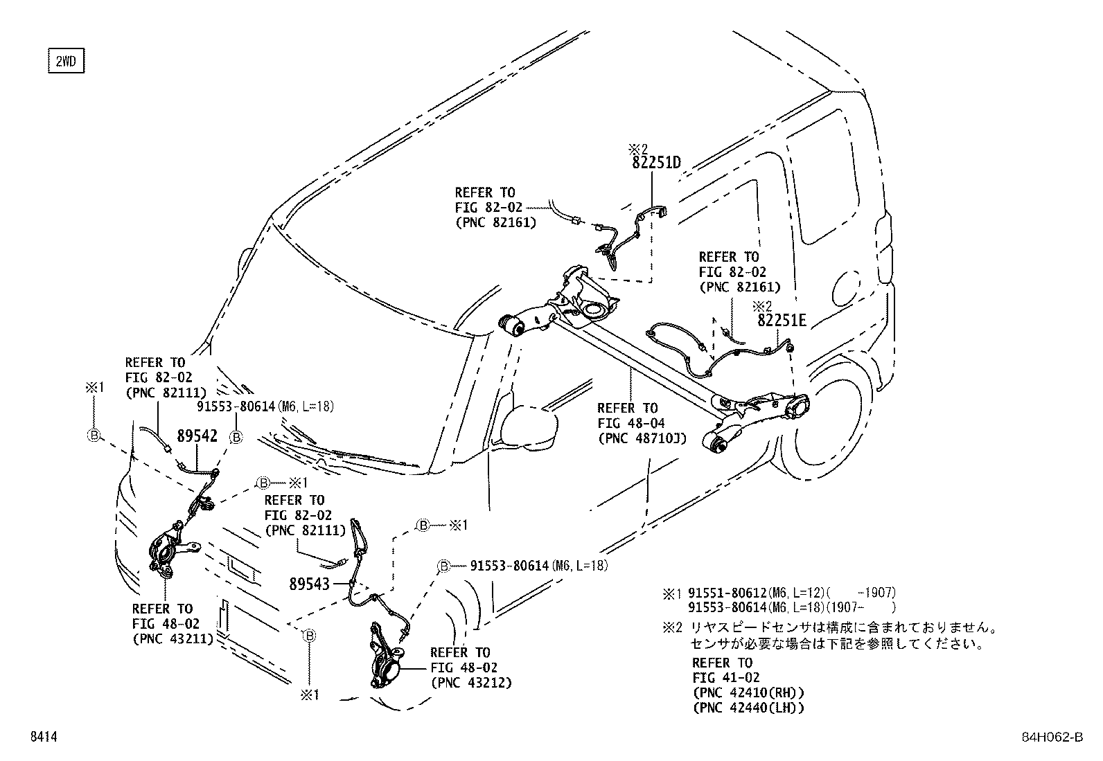 89546-B2060 SENSOR, SPEED, REAR LH product image