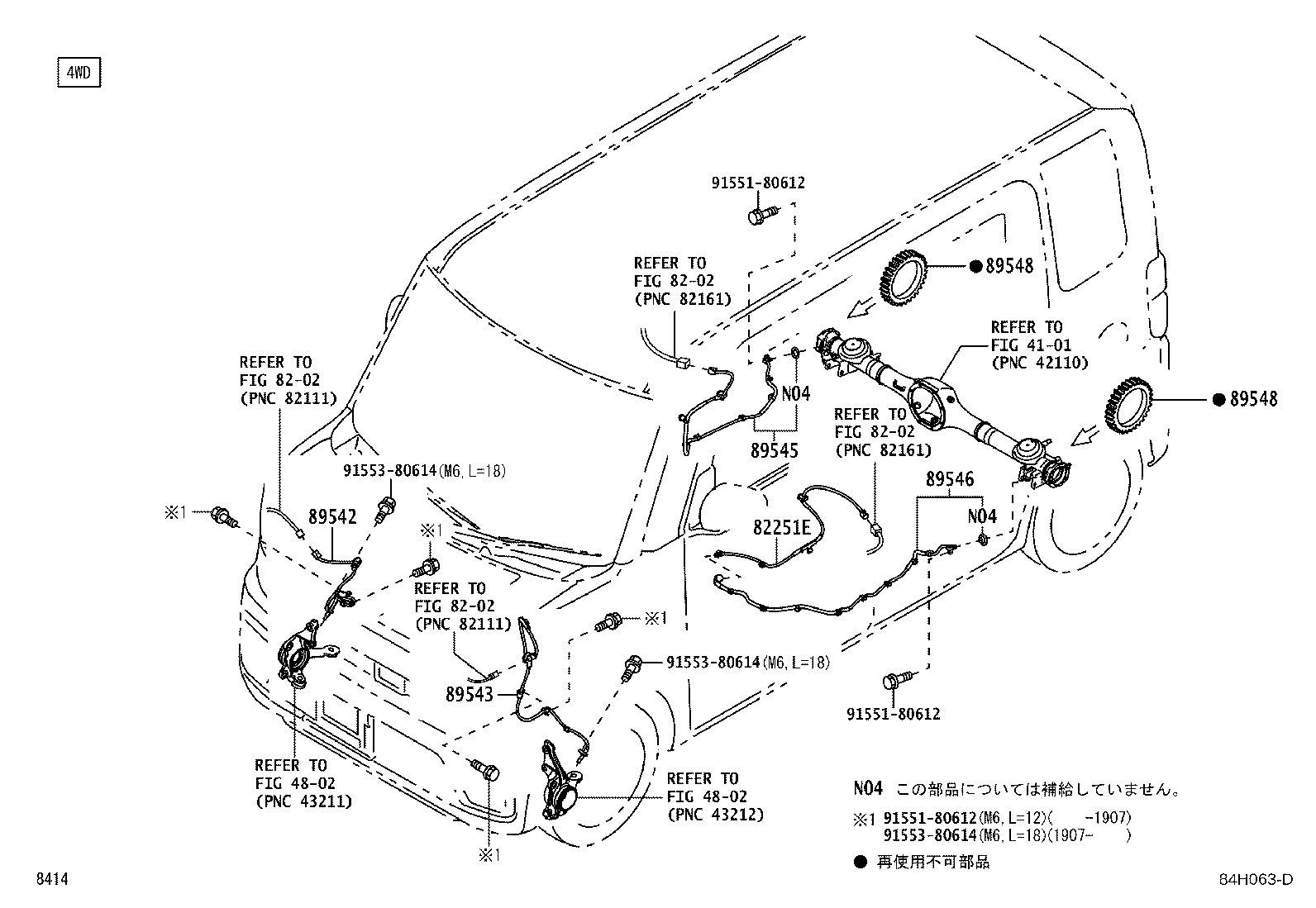 89546-B2060 SENSOR, SPEED, REAR LH product image