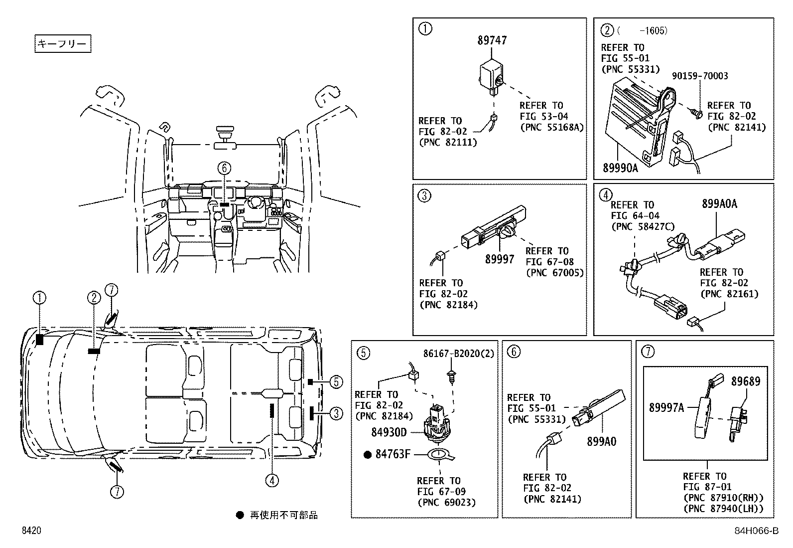 89997-B2300 ANTENNA, ELECTRICAL KEY, NO.2 product image