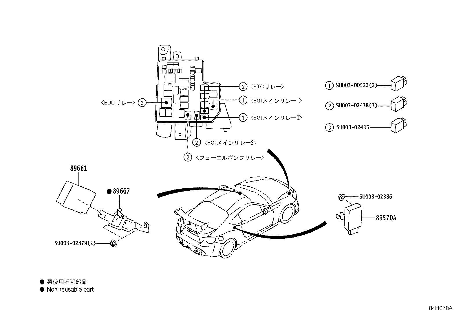 89661-18040 COMPUTER, ENGINE CONTROL product image
