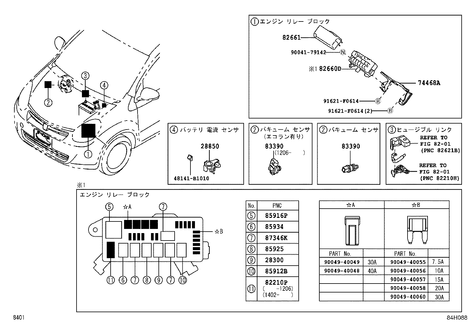 83301-B1030 GAGE ASSY, FUEL SENDER product image