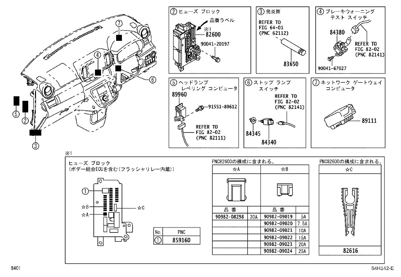 83301-B1050 GAGE ASSY, FUEL SENDER product image