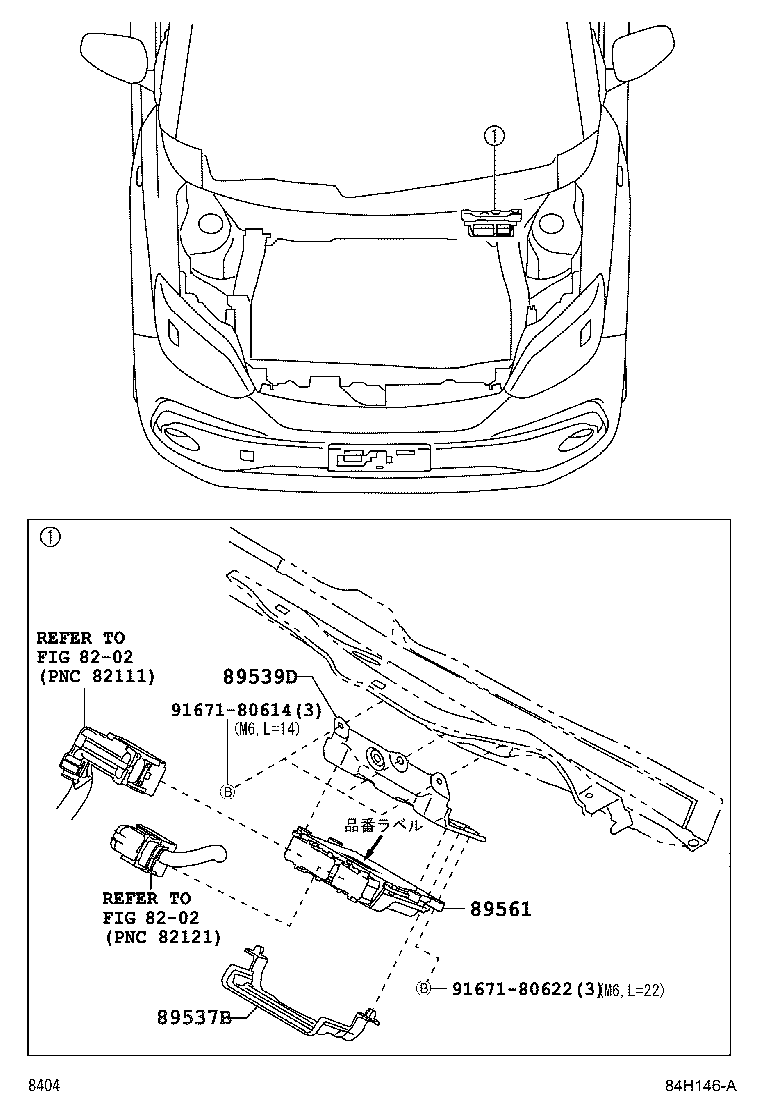 89560-B1M02 COMPUTER, FUEL INJECTION product image