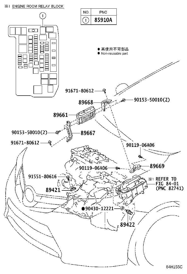 89661-12R51 COMPUTER, ENGINE CONTROL product image
