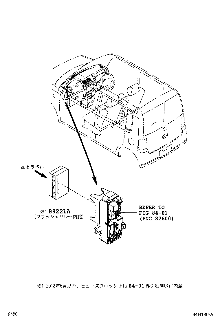 89997-B2150 ANTENNA, ELECTRICAL KEY product image