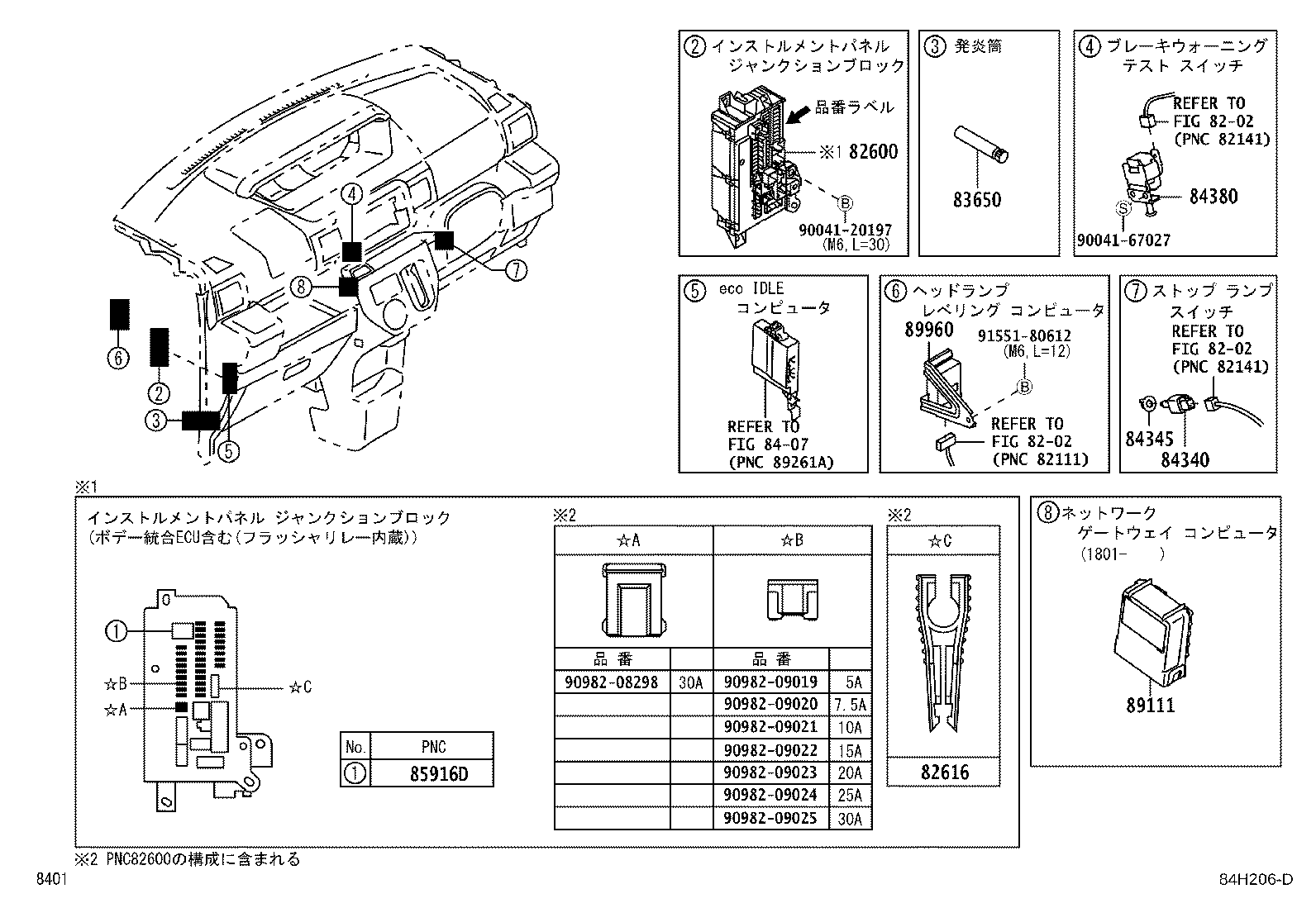 83301-B2210 GAGE ASSY, FUEL SENDER product image