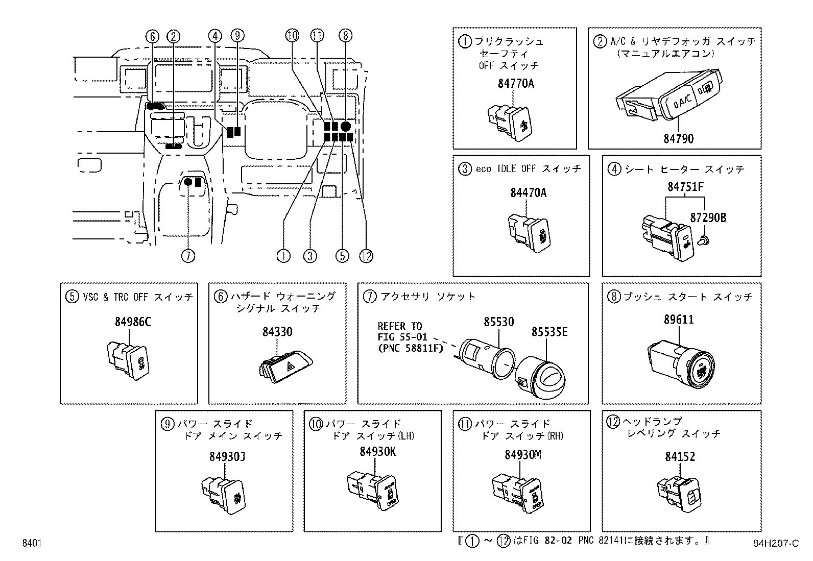 83301-B2210 GAGE ASSY, FUEL SENDER product image