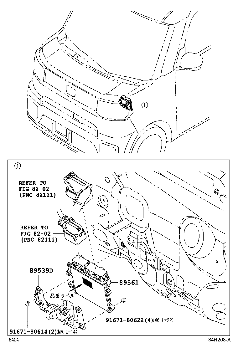 89560-BAS71 COMPUTER, FUEL INJECTION product image