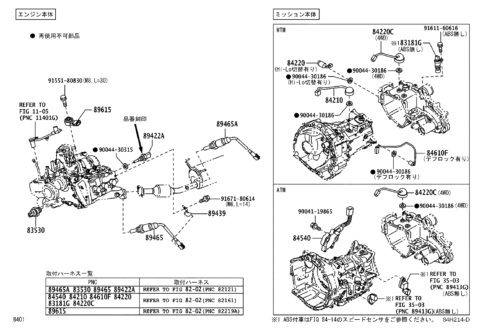 83301-B5040 GAGE ASSY, FUEL SENDER product image
