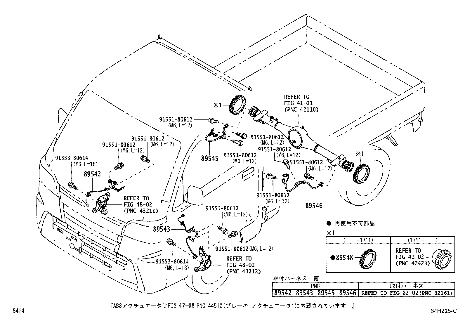 89545-B5080 SENSOR, SPEED, REAR RH product image