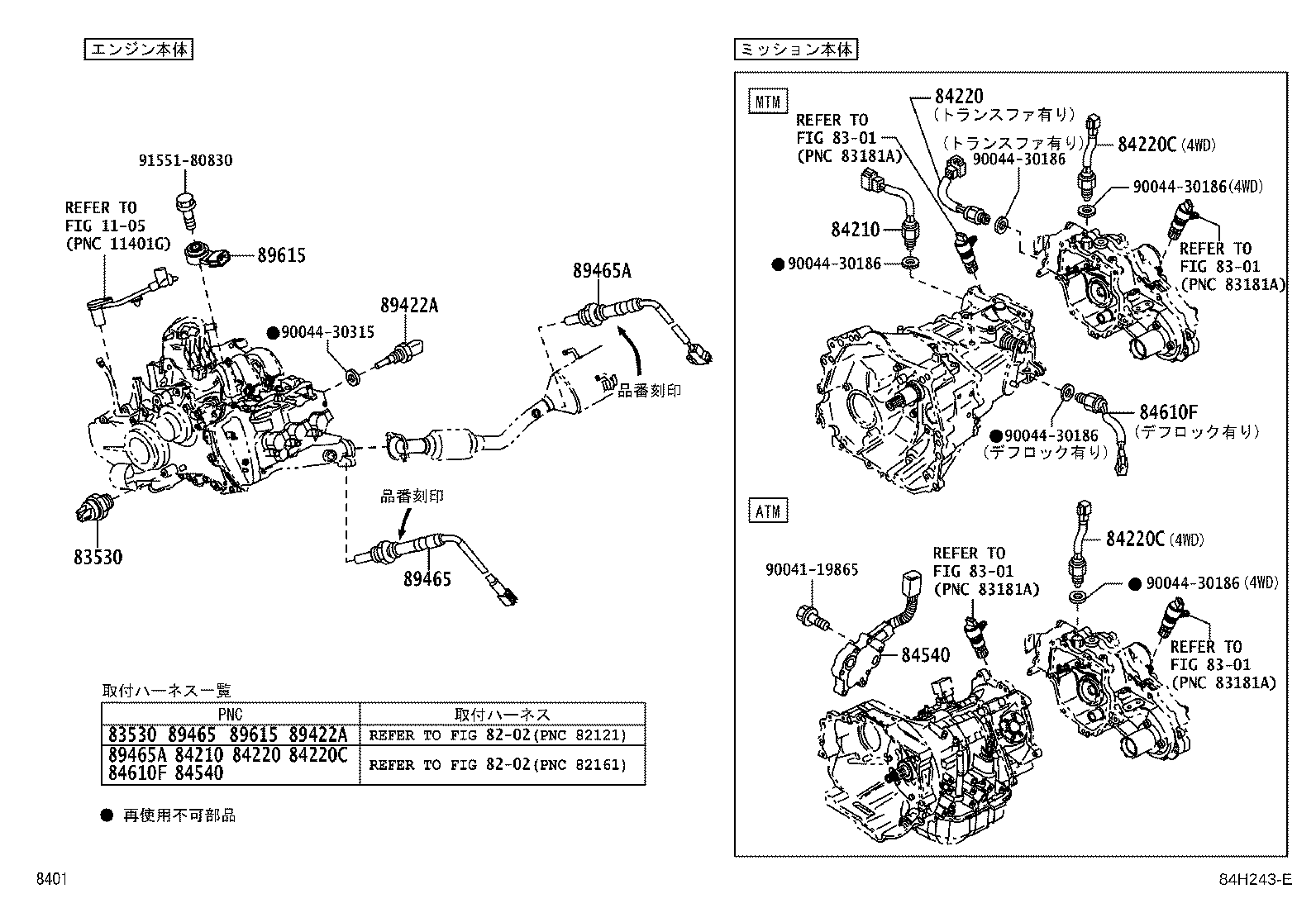 83301-B5020 GAGE ASSY, FUEL SENDER product image
