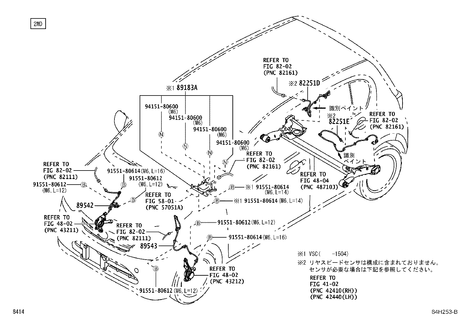 89180-B2010 SENSOR, YAWRATE product image